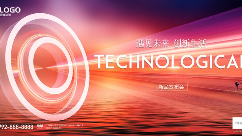智慧农业物联网：构建未来农业的数字基石