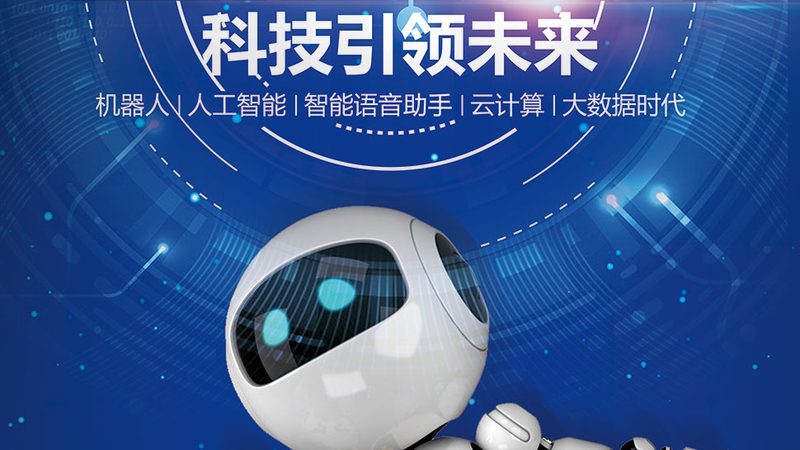 数字化转型的关键：如何选择优秀的软件供应商